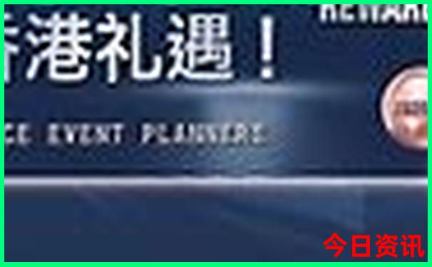 2025港澳全新热议资料下载免费值得关注大全领取-2025新澳门期期准