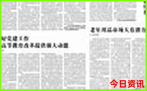 2025港澳全新热议资料下载免费值得关注大全领取-新澳门彩天天正版免费
